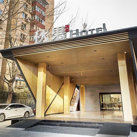 Qiu Guo Hotel Hua Mao Chaoyang  Extérieur photo