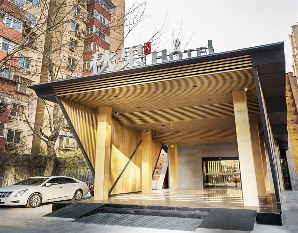 Qiu Guo Hotel Hua Mao Chaoyang  Extérieur photo