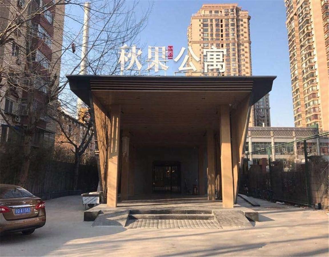 Qiu Guo Hotel Hua Mao Chaoyang  Extérieur photo