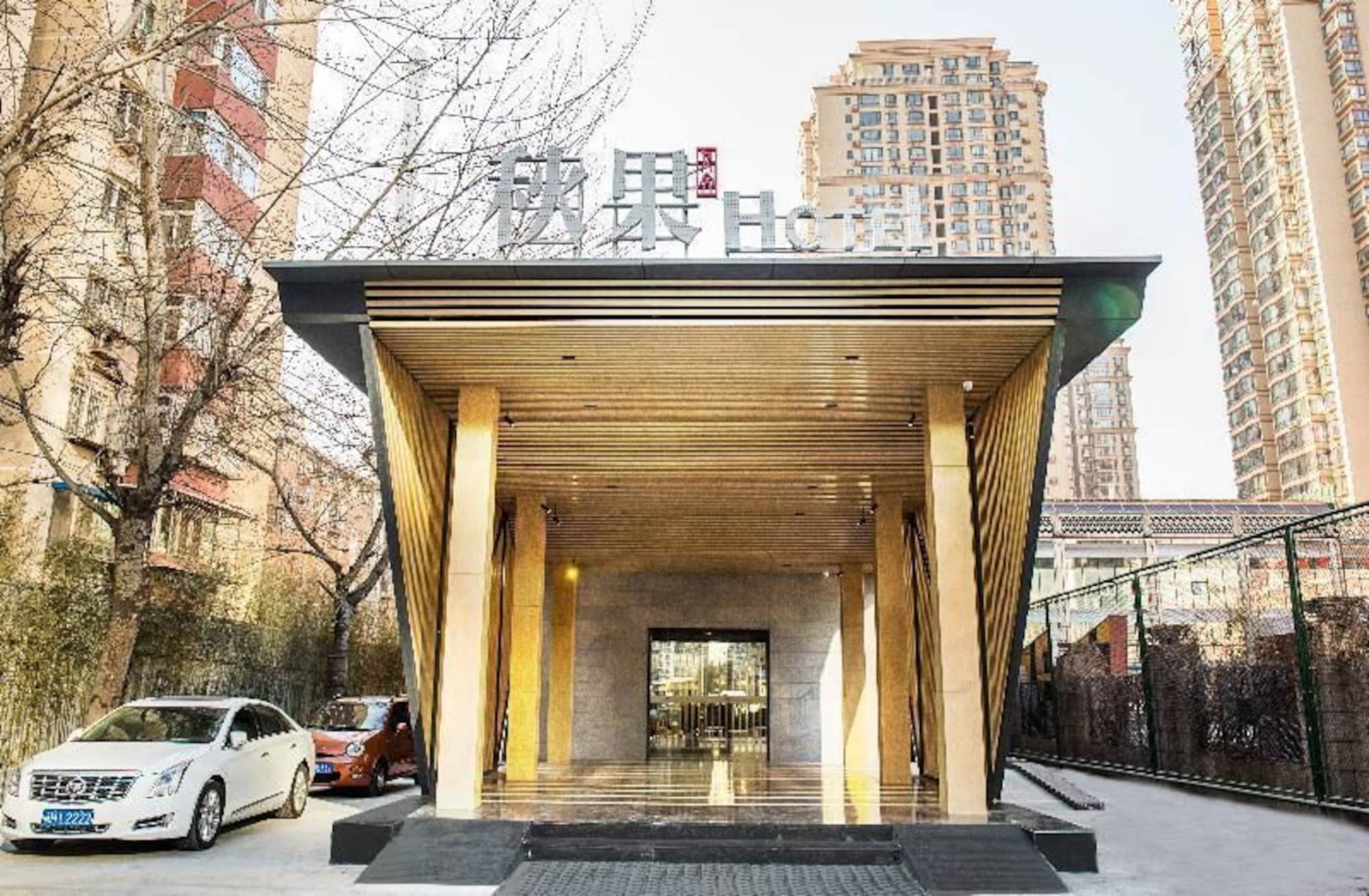 Qiu Guo Hotel Hua Mao Chaoyang  Extérieur photo